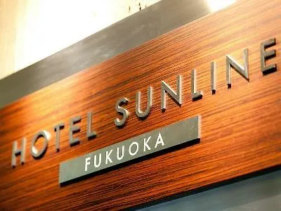 Hotel Sunline Fukuoka Ohori