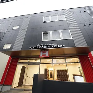 カプセルホテル Wellcabin Tenjin - Male Only