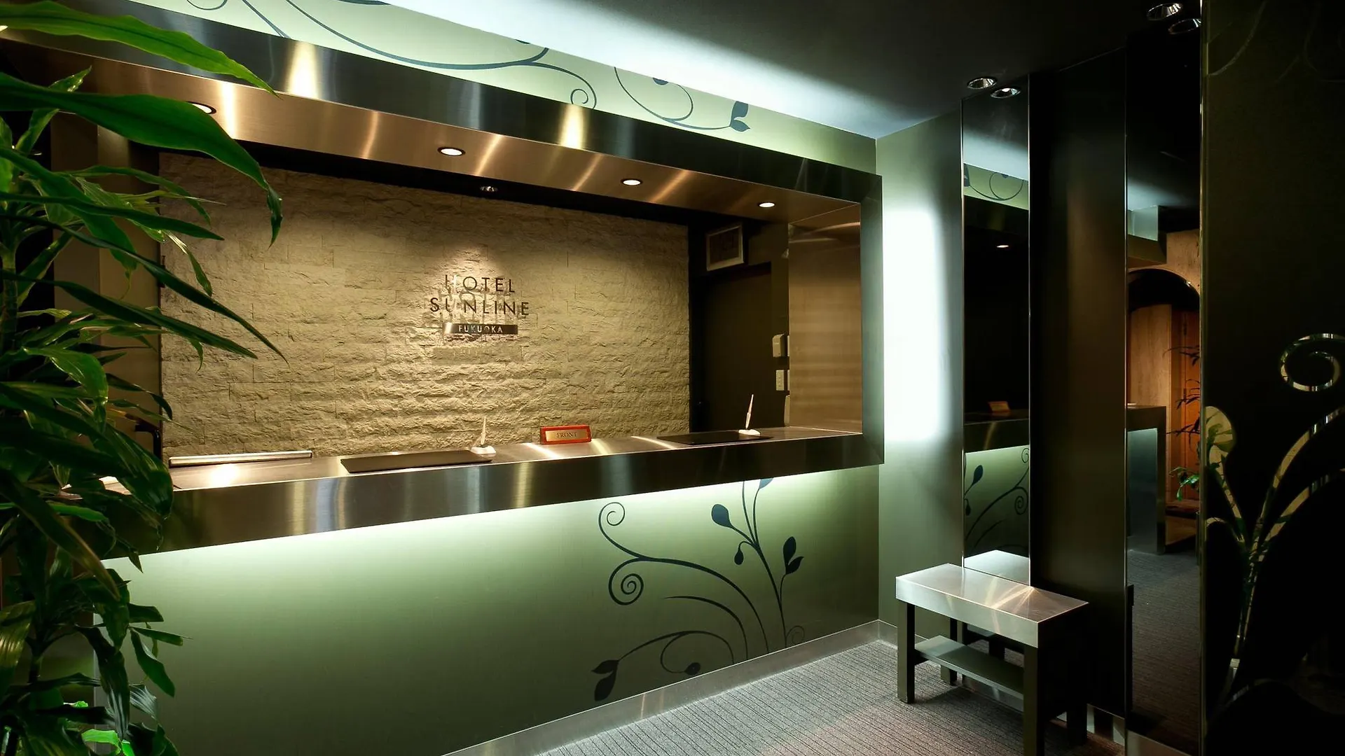 Hotel Sunline Fukuoka Ohori Fukuoka (Fukuoka)